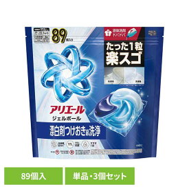 【単品・セット】洗剤 洗濯洗剤 衣料用洗剤 アリエール ジェルボールプロ つめかえ テラジャンボサイズ 89個入 ピーアンドジー 大容量 ジェルボール ジェルボールプロ 詰め替え テラジャンボサイズ GELBALL PRO 4D P&G 単品 3個セット