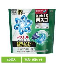 【単品・セット】衣料用洗剤 洗濯洗剤 洗剤 アリエール ジェルボールプロ 部屋干し用 つめかえ テラジャンボサイズ 89個入 ピーアンドジー 大容量 ジェルボール ジェルボールプロ 室内干し テラジャンボサイズ GELBALL PRO 4D P&G