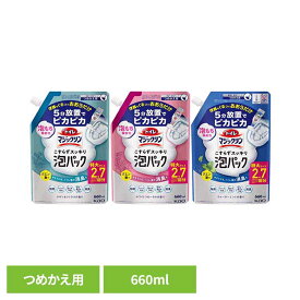 トイレマジックリン こすらずスッキリ泡パック 本体 トイレ用洗剤 詰替え 660ml