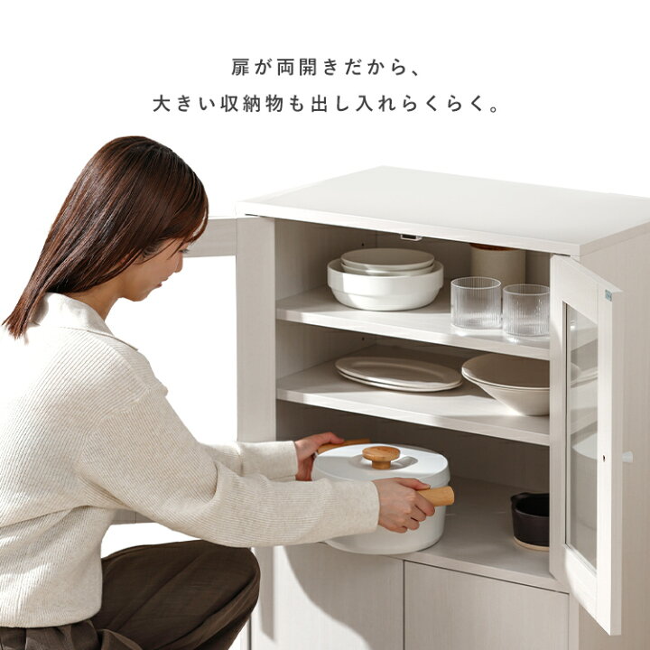 楽天市場】食器棚 ロータイプ 幅60 奥行38.8 高さ81.6 スリム 