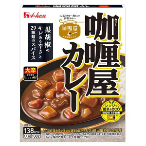 �y10�Z�b�g�z ���g���g�J���[ �����W�Ή� CURRY-YA �Ì� ���h �h�� ��h 180g ��� �u�C���� �X�p�C�X 29��� �J���[ ���g���g ���g���g�H�i �Ì��J���[ ���h�J���[ �h���J���[ ��h�J���[ �n�E