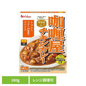 �y10�Z�b�g�z ���g���g�J���[ �����W�Ή� CURRY-YA �`�L���J���[ ���h 180g �u�C���� �g�}�g �[���R�N �X�p�C�X 29��� ����L���� �N���[�u �[�݂��鍁�� ������ �J���[ ���g���g ���g���g�H�i