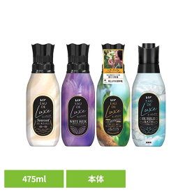 《ポイント5倍★27日9:59迄》レノアオードリュクス 本体 柔軟剤 P&G レノア