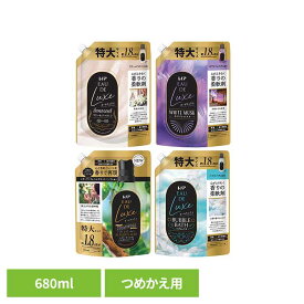 《ポイント5倍★27日9:59迄》レノアオードリュクス 詰替え特大サイズ 柔軟剤 P&G レノア