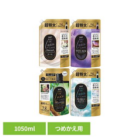 レノアオードリュクス 詰替え超特大サイズ 柔軟剤 P&G レノア