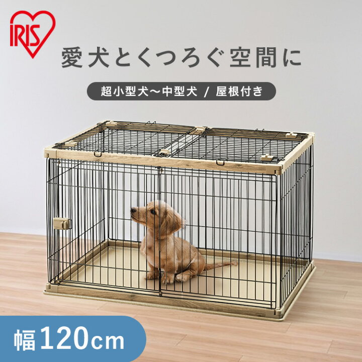 楽天市場】犬 ケージ 屋根付き ウッディサークル トレー付き ロー 