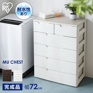 [�ő�400�~�N�[�|��/���炵��+]���[�{�b�N�X ���[�P�[�X �`�F�X�g 5�i �����i MU-7242 �z���C�g �������� MU�`�F�X�g ������� �ߗގ��[ ���[�p�i ���[ �ߑ��P�[�X �����o�� �������� �^���X �N��