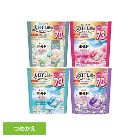 ボールドジェルボール4D　詰替え超メガジャンボサイズ P&G 洗濯洗剤 柔軟剤INN 洗剤 洗濯用洗剤 衣類用洗剤 ボールド ジェルボール 詰め替え P&G プレミアムブロッサム フレッシュサボン ホワイトラベンダー ホワイトティー＆フローラル