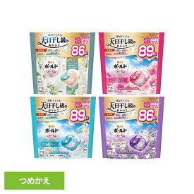 《ポイント3倍★27日9:59迄》ボールドジェルボール4D　詰替え超テラジャンボサイズ 洗濯洗剤 柔軟剤INN P&G 洗剤 洗濯用洗剤 衣類用洗剤 ボールド ジェルボール 詰め替え P&G ホワイトティー＆フローラル ホワイトラベンダー プレミアムブロッサム フレッシュサボン