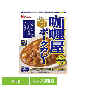 ���g���g�J���[ �����W�Ή� CURRY-YA �|�[�N�J���[ ���h 180g ��� �}���S�[�`���c�l �R�N�ƊÂ� �X�p�C�X 29��� ����L���� �X�^�[�A�j�X �Â��F�� ������ �J���[ ���g���g ���g���g�H�i �n�E