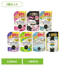 【3個セット】レノアハピネス夢ふわタッチ 詰替え超特大1285ml 柔軟剤 P&G レノア[G0]
