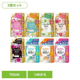【3個セット】ソフランプレミアム消臭 ソフランアロマリッチ 詰替え用750ml 950ml 【D】[G0][2606SE]