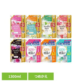 ソフランプレミアム消臭 ソフランアロマリッチ 詰替え用1300ml 1520ml 柔軟剤