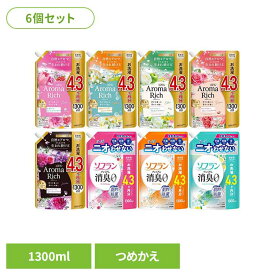 【6個セット】ソフランプレミアム消臭 ソフランアロマリッチ 詰替え用1300ml 1520ml[G0]