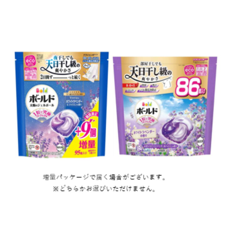 楽天市場】【3個セット】ボールドジェルボール4D 詰替え超テラジャンボ 