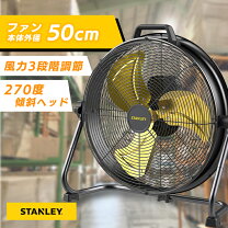 楽天市場】業務用 扇風機 50cmの通販