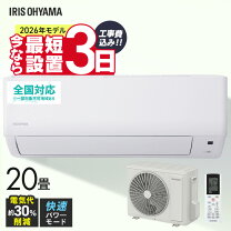 楽天市場】エアコン 6.3kwの通販