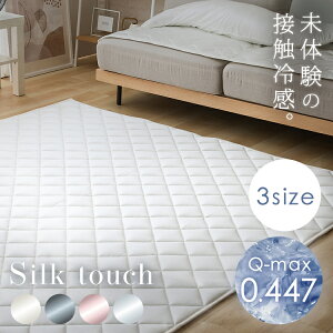 yő31OFFzėpJ[ybg O}bg N[ VN^b`O 130×185cm 185×185cm 185×235cm VN^b`V[Y J[ybg イ ڐG⊴ Ђ  Ȃ߂炩 RہEhL