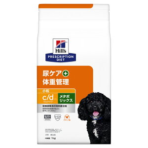 犬用 療法食 ヒルズ c/d マルチケア+メタボリックス 1kg 小粒 チキン味 尿ケア 体重管理 プリスクリプション・ダイエットドッグフード 犬 ご飯 体重管理 肥満 ダイエット 尿路の健康を管理 低