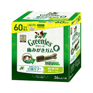 Oj[YvX   K LPA ^p 60{ ̏d2-7kg tbV~g  f^K e 2 ݂ C Rf  h{H Oj[Y Greenie