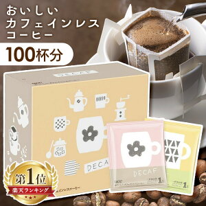 y100tz JtFCXR[q[ hbvR[q[ 350726 50P×2 R[q[ hbvpbN hbv JtFCX 1t 1l Zbg  hN UCCyDz