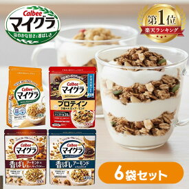 【6袋】マイグラ プロテイン アーモンドチョコクランチ 焦がしキャラメル 6袋 カルビー 【D】【wkn】