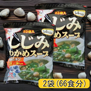 ݂킩߃X[v 킩߃X[v ݃X[v 33H ×2 ܂Ƃߔ XgbN Ɩp e ȒP Z ȒP  CX^g   H h ЊQ ~ ۑH 