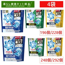 【4袋】アリエール ジェルボールプロ つめかえ メガジャンボサイズ 超メガジャンボサイズ 57個 49個 73個 62個洗濯洗剤 衣類洗剤 詰め替え用 レギュラー 部屋干し まとめ買い 生乾き防臭＆抗菌 消臭 カビ対策 すすぎ1回 P&G【D】