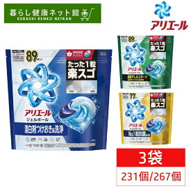 【3個セット】洗剤 アリエール ジェルボール 洗濯洗剤 洗剤 衣類洗剤 ジェルボールプロ つめかえ テラジャンボサイズ 231個 267個 大容量 詰め替え用 ピーアンドジー 抗菌 強洗浄 カビ対策 すすぎ1回 P&G 【D】