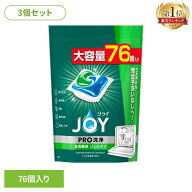 【SALE★10%OFF】【3袋】ジョイ ジェルタブ 食洗機用洗剤 76個×3袋 W除菌 JOY 食洗機洗剤 ジェル+粉末ジ…