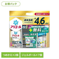 楽天市場】ジェルボール アリエール 部屋干し 超ウルトラジャンボの通販