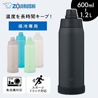 象印 ステンレスクールボトル 600ml 750ml 1000ml 1200ml 象印 マグボトル ステンレスマグ 水筒 大容量 …