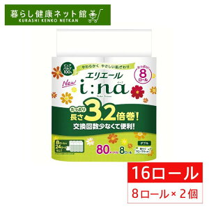 y2ZbgzGG[ gCbgy[p[ _u eBV[ 3.2{ 80m _u 8[ 142773 gCbgy[p[ iFna elleair _u _炩 ^Cv 3.2{ XbL[ GRT