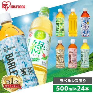  ybg{g 500ml 24{   Β ق C{XeB[ G WX~ 傭  xX ACXI[} { eB[  hN yDzysz