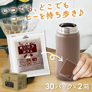 y2zR[q[obN  Mtg ܂ɂJtF 30P R[q[  coffee }C{gp }C{g eB[obO  L[R[q[yDz