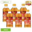 《ポイント2倍★17日9:59迄》＼最安値に挑戦中！／リンゴ酢 ミツカン 林檎酢 りんご酢 純リンゴ酢 500ml 6本セット 果実酢 まろやかな風味 ソフトな口あたり フルーティーでゆたかな香り りんご果汁 酢 お酢 料理 サラダ ドレッシング ドリンク マリネ mizkan 純りんご酢 *