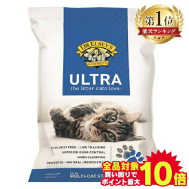 ＼当店全品エントリーで最大P10倍／猫砂 鉱物 消臭 固まる 2袋セット 固まる Dr. エルスレイ ウルトラ 8.2kg 送料無料 ねこ砂 ネコ砂【D】