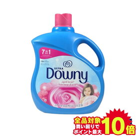 ＼当店全品エントリーで最大P10倍／＼超目玉価格！／柔軟剤 ダウニー 3.29L DOWNY APRIL FRESH P＆G柔軟剤 ダウニー Downy エイプリルフレッシュ 液体柔軟剤 ランドリー 洗濯 濃縮タイプ 定番 香り長持ち 輸入柔軟剤 ウルトラダウニー 【D】