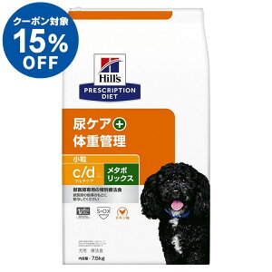 _15%OFFN[|sI12/10 23:59^p Ö@H qY c/d }`PA+^{bNX 7.5kg  `L APA ̏dǗ vXNvVE_CGbghbOt[h   ̏d