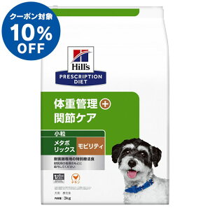 _10%OFFN[|sI12/10 23:59^p Ö@H qY ^{bNX+reB  3kg ̏dǗ ֐߃PA vXNvVE_CGbghbOt[h   HÖ@H J