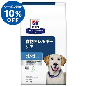 _10%OFFN[|sI12/10 23:59^Ö@H qY p d/d _bN&|eg 3kg 畆PA HAM[PA vXNvVE_CGbghbOt[h  t[h  P̐V