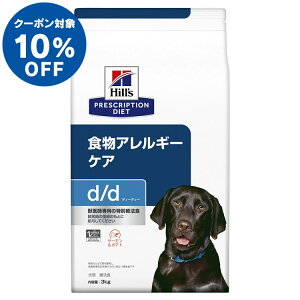 _10%OFFN[|sI12/10 23:59^p d/d T[&|eg 3kg  hbOt[h ybgt[h  Ck AM[ Ö@H ×{H Hills qY