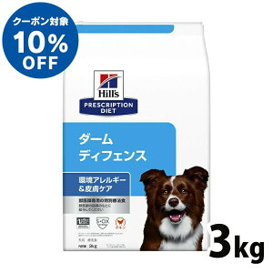 _10%OFFN[|sI12/10 23:59^p Ö@H qY _[ fBtFX 3kgAM[  E 畆 畆PA̐HÖ@ hbOt[h hC ʗÖ@H vXN