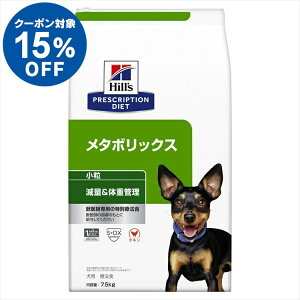 _15%OFFN[|sI12/10 23:59^p Ö@H qY ^{bNX 7.5kg   _CGbg Cg J[ ̏dǗ̐HÖ@ hbOt[h hC ʗÖ@H vXN