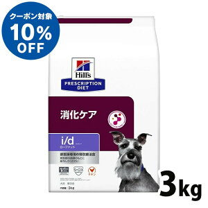 _10%OFFN[|sI12/10 23:59^p Ö@H qY i/d LowFat 3kg [t@bg ᎉb X  `r PA̐HÖ@ hbOt[h hC ʗÖ@H vXN