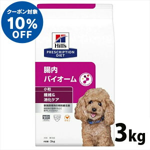 _10%OFFN[|sI12/10 23:59^p Ö@H qY oCI[ 3kg  @ PA̐HÖ@ hbOt[h hC ʗÖ@H vXNvVE_CGbg