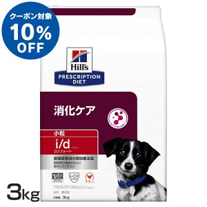 _10%OFFN[|sI12/10 23:59^p i/d RtH[g  3kg  hbOt[h ybgt[h  Ck PA Ö@H ×{H Hills qY