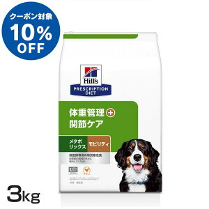 _10%OFFN[|sI12/10 23:59^p Ö@H qY ^{bNX+reB 3kg ̏dǗ ֐߃PA vXNvVE_CGbghbOt[h   HÖ@H J[ 