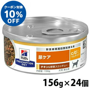 _10%OFFN[|sI12/10 23:59^p c/d }`PA`L؃V`[ 156g×24 hbOt[h EFbgt[h ʋl ybgt[h  Ck APA Ö@H ×{H Hills qY