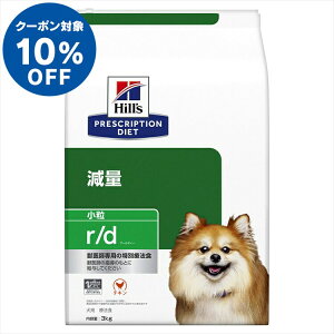 _10%OFFN[|sI12/10 23:59^p Ö@H qY r/d 3kg  vXNvVE_CGbgH@ b ؓʂ̈ێ ̎bǗ ̏d ᎉb J[ hbOt